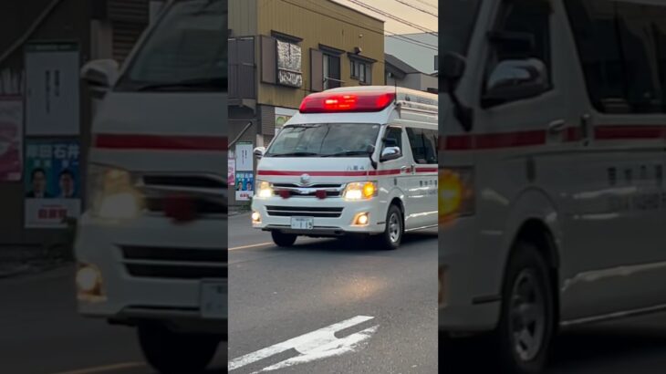 救急車　ハイメディック中期型(八潮4 ) 緊急走行🚨