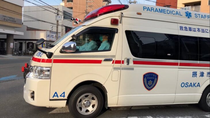 【緊急走行】車が混雑してる中の緊急走行🚨！摂津市消防本部　救急4（元千里丘出張所）救急3と入れ替えで非常用救急車で運用。