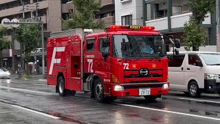 【福岡市消防局】博多本署タンク72  緊急走行　PA連携出動
