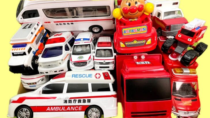 【救急車⭐︎消防車⭐︎トミカ⭐︎アンパンマン】はたらく車たちが坂道を緊急走行！穴に落ちるかな？