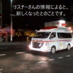 【ドクターカー緊急走行】岸和田徳洲会病院　日産キャラバン
