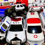 【パトカー🚓救急車🚑消防車🚒】おもちゃのミニカーで坂道走行！はたらく車！緊急サイレン！