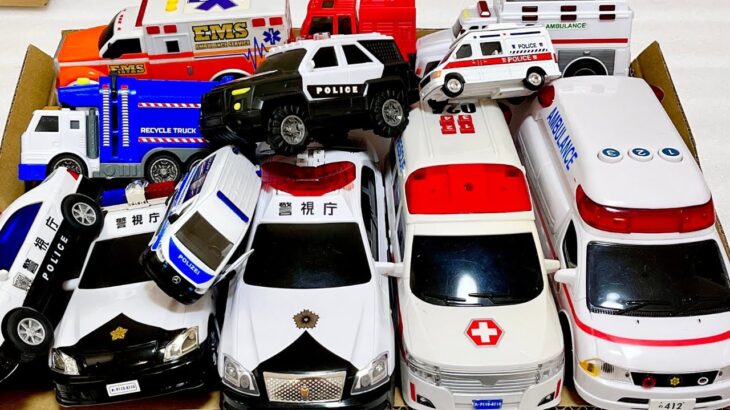 【パトカー🚓救急車🚑消防車🚒】おもちゃのミニカーで坂道走行！はたらく車！緊急サイレン！