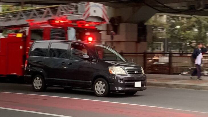 【 緊急走行 】所轄ノア 覆面パトカー 火災現場に到着ほか 神奈川県警察 横浜市消防局