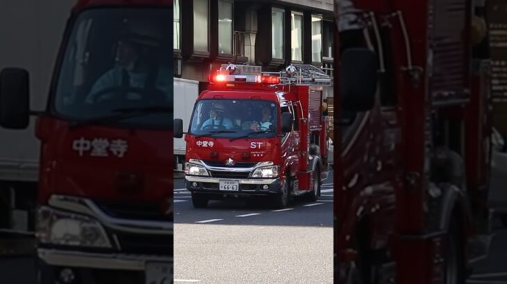 京都の街中を消防車が緊急走行