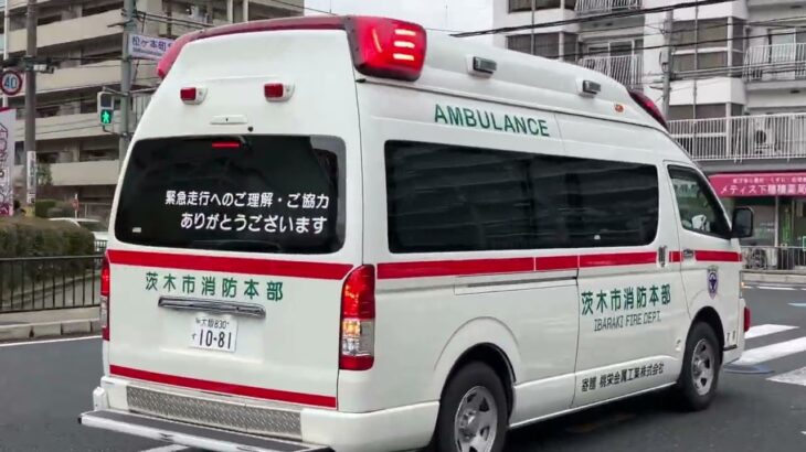【緊急走行】車が多い中と一瞬のリモートサイレンを使いにくい緊急走行。茨木市消防本部　新本署救急隊