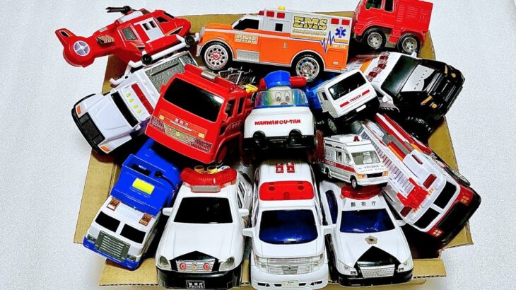 【パトカー🚓救急車🚑消防車🚒】おもちゃのミニカーで緊急走行テスト！サイレン鳴る