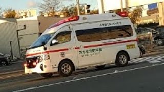 「緊急走行」茨木市消防本部 水尾救急隊 スタッドレスに交換された姿の緊急走行。
