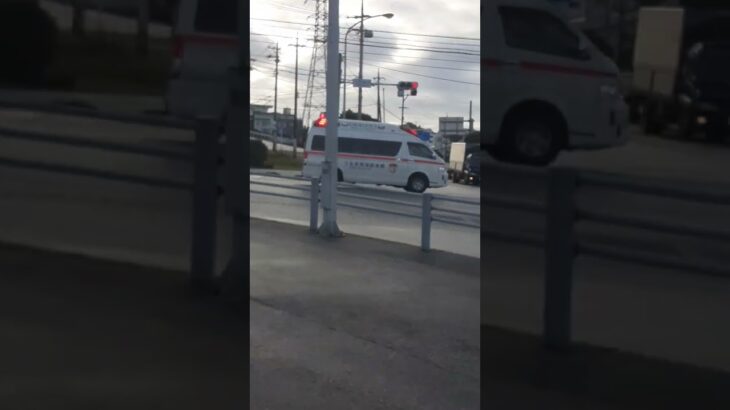うるま市消防本部救急車緊急走行