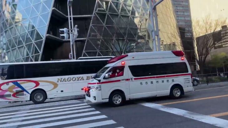 名古屋市消防局　救急車　緊急走行