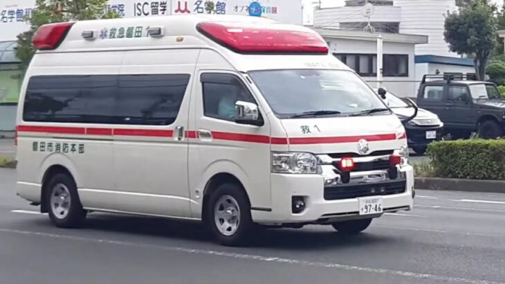 磐田市消防本部 高規格救急車 緊急走行