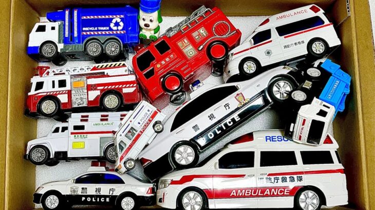 【パトカー🚓救急車🚑消防車🚒】おもちゃのミニカーで緊急サイレン走行