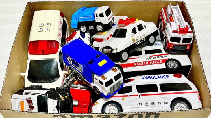 【パトカー🚓救急車🚑消防車🚒】おもちゃのミニカーで坂道走行！サイレン鳴る