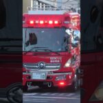 【モーター捻る！】越谷市消防局越谷救助1 交通救助現場へ緊急走行！！