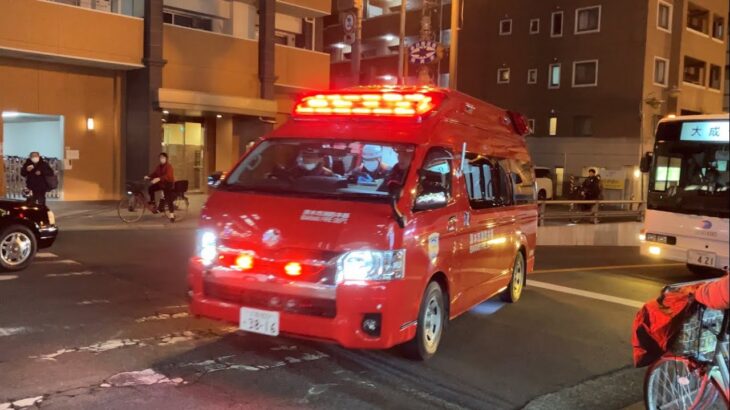 【緊急走行】救助事案入電‼️モーターサイレンを使い通過！茨木市消防本部　本署指揮1