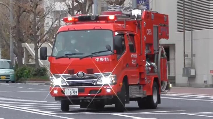 （お年玉企画）阪神地区の消防車の緊急走行集Part3