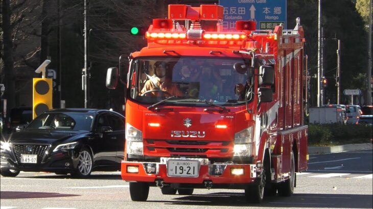 【東京都心のど真ん中で発生した火災に出動！！！】東京消防庁特別救助隊永田町Rモーター踏みまくりで緊急走行！！