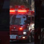 【モーター捻りまくりの緊急走行！！】東京消防庁特別救助隊東京駅目の前の火災誤報現場に緊急走行！！！ #緊急走行 #特別救助隊