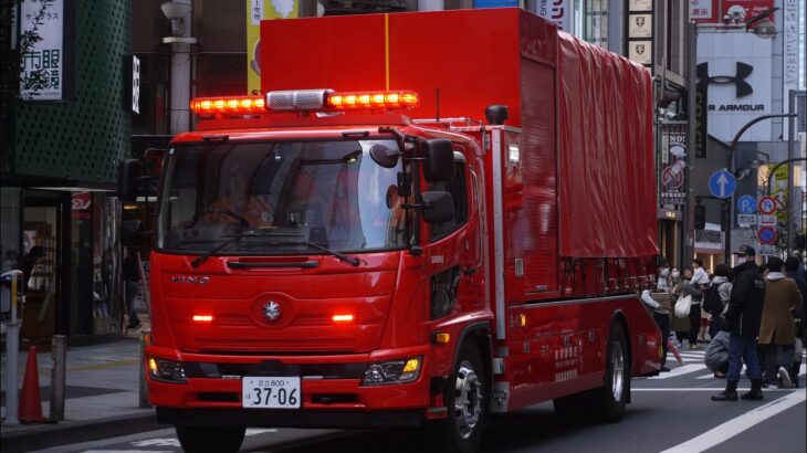 遂に運用開始！ エアコアの相棒新型資機材搬送車！ 東京消防庁 第六消防方面本部 消防救助機動部隊 ハイパーレスキュー 6本部ST