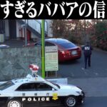 所轄パトカーの目の前でカオスすぎるBBAの信号無視…謎のレストランでの大捕り物！？他・1秒でも早く届けたいウーバー、法定速度も顧みずぶっ飛ばした結果、今日の稼ぎを全部飛ばすｗｗｗなど