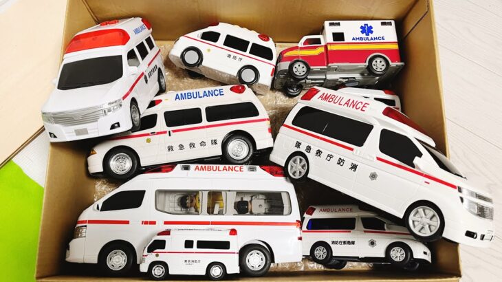 【はたらくくるま】たくさんの救急車をチェックして坂道で緊急走行☆音を鳴らして走りますCheck out a lot of ambulances, emergency driving on slopes