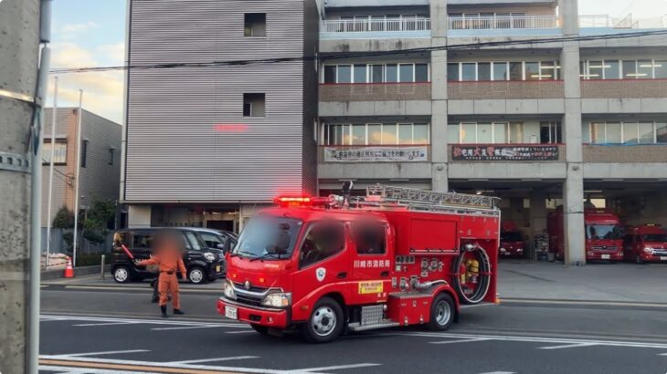 【高津区消火火災出動】現場に向けてST車と指揮車緊急走行！