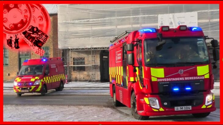 ST.VESTERBRO (M104+FE17) GASUDSLIP brandbil i udrykning Feuerwehr auf Einsatzfahrt 緊急走行 消防車