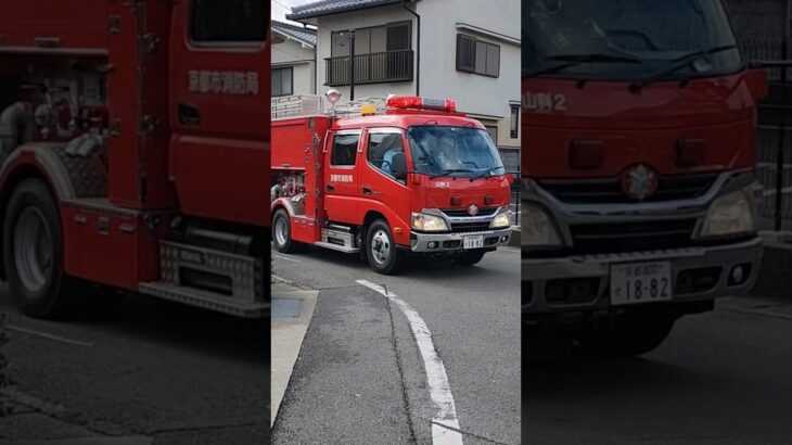 緊急走行中の消防車