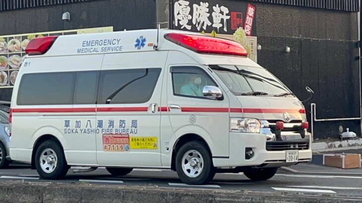 【渋滞の中走行する救急車。】草加八潮消防局(救急車) ハイメディック(西1) 緊急走行🚨