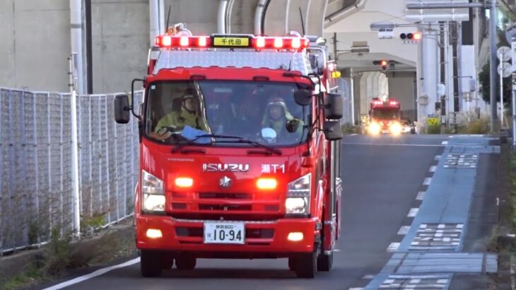 【緊急走行】静岡市消防局 瀬名1･日本平2 建物火災出動
