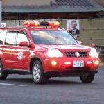 【緊急走行】静岡市消防局 静岡指揮連絡5  火災出動