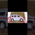 救急車のミニカー走る！緊急走行テスト！サイレン有りで坂道走行☆ Ambulance miniature car runs in an emergency! Slope Driving Test