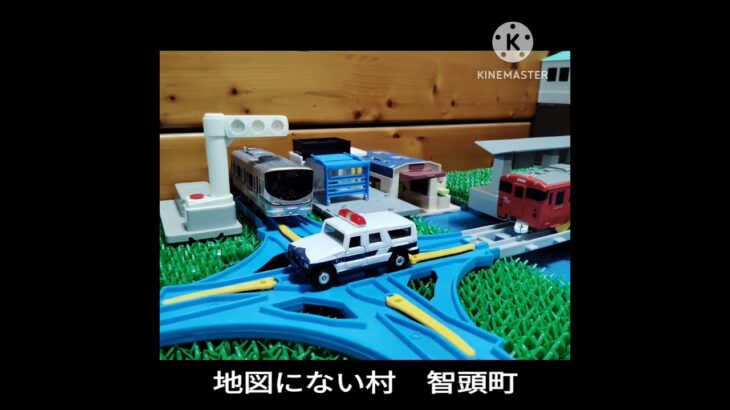 【コマ撮り】トミカ緊急走行シリーズ　メガクルーザーパトカー　　　　