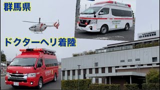 ヘリ支援！病院ヘリポートへ緊急走行する指揮車　#太田市消防本部