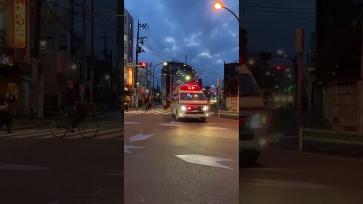緊急走行する救急車 東京消防庁