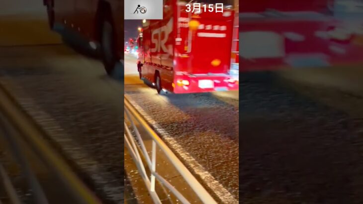 消防車緊急走行 💪バイクの店建物火災出動，みんなが無事を祈ります