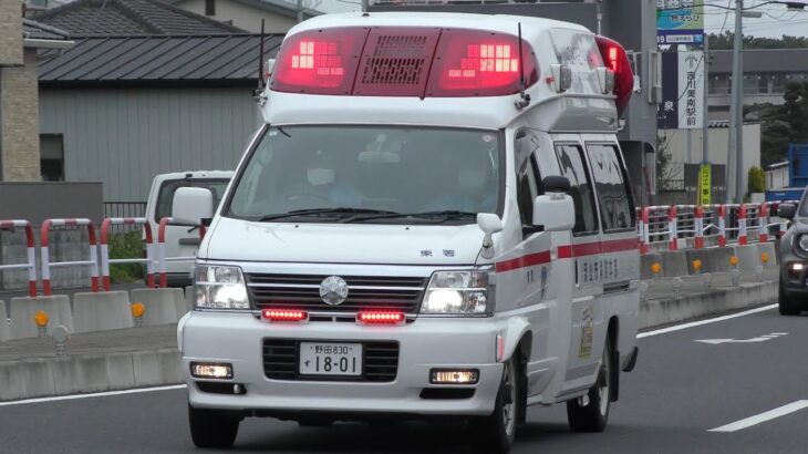 【最近見なくなってきたエルグラ救急車！】流山市消防本部東救急1長距離搬送緊急走行！！