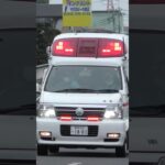 【いまでは珍しいエルグラ救急車の長距離搬送！！】流山市消防本部救急東1緊急走行！！