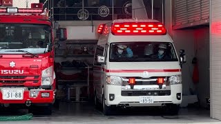 【最新型救急車の緊急走行10連発】昨年から徐々に数を増やしてきた最新型サイレンを搭載した救急車の緊急走行！！#緊急走行 #東京消防庁 #消防車 #ポンプ車 #救急車
