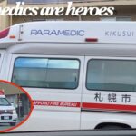 【緊急走行】緊急車が交差点進入音を響かせパラメディック2台が駆けつけてくれる！|札幌市消防局|