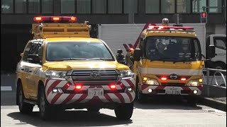 緊急車両・働く車の動画集(28)