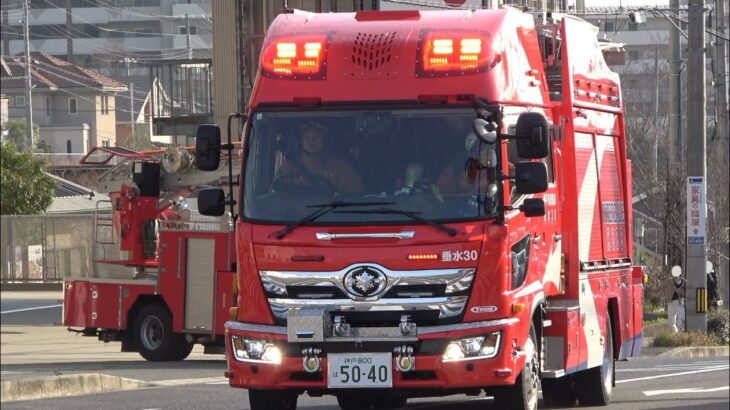 消防車両緊急走行【神戸を守る2台のSUPER EAGLE KOBE】~とその仲間たち！~