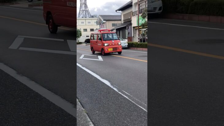 レア車両3台の緊急走行！韮崎消防署所属機の指揮車！？広報車！？連絡車！？ #消防車#緊急走行 #レア車