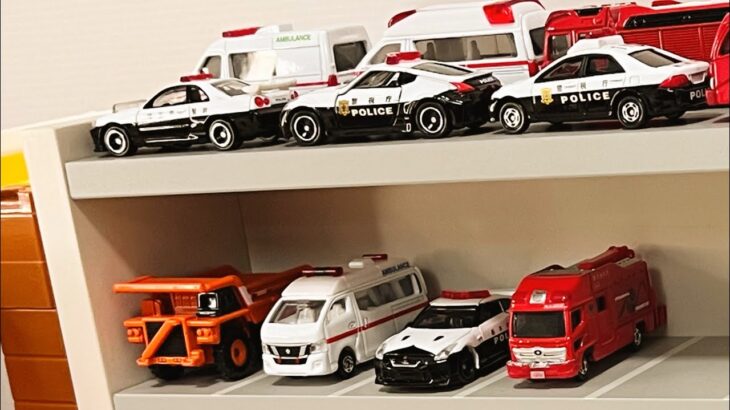 【トミカ】救急車パトカー消防車が坂道走行。はたらくくるまのミニカーが登場しますAmbulance, police car, fire engine miniature cars running
