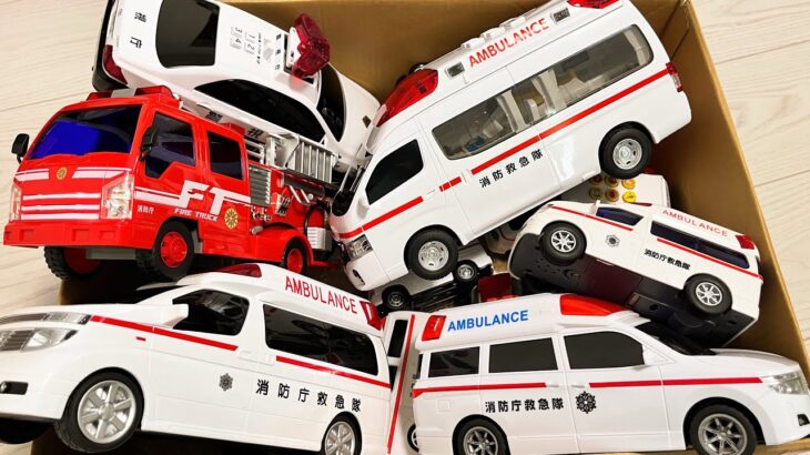 【はたらくくるま】おもちゃ救急車パトカー消防車のミニカーを緊急走行させるよEmergency driving ambulance police car fire truck toy car video