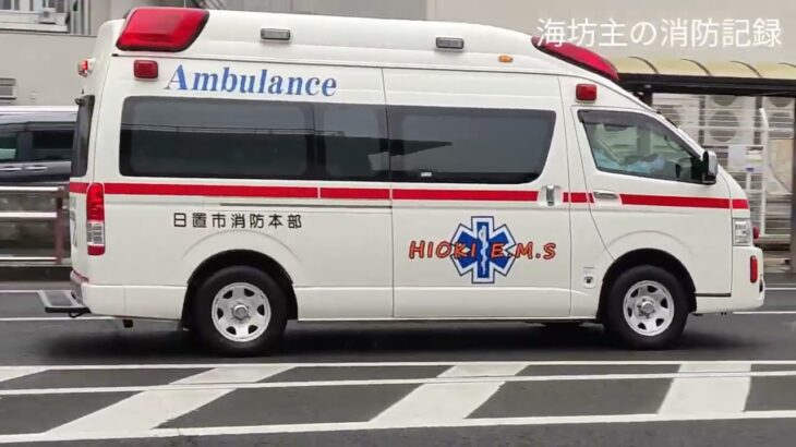 【緊急走行】日置市消防本部　高規格救急車