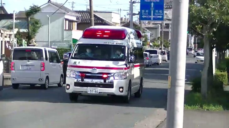磐田市消防本部 緊急走行 高規格救急車