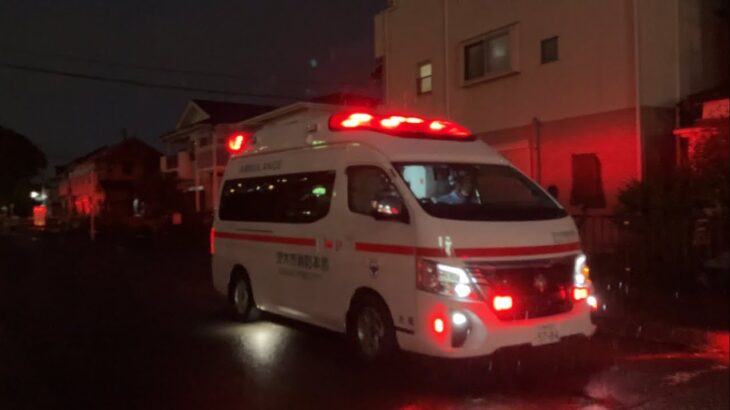 【緊急走行】アパートの現場から病院へ！茨木市消防本部　水尾救急隊