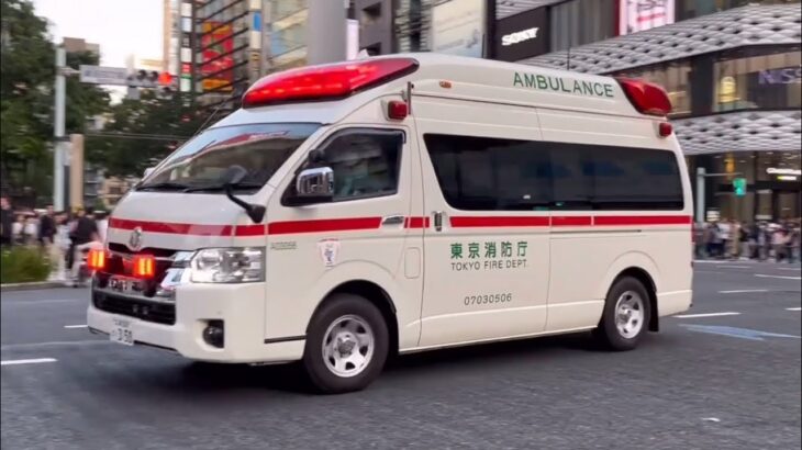 東京消防庁　救急車　緊急走行集　10連発＋消防車、パトカー