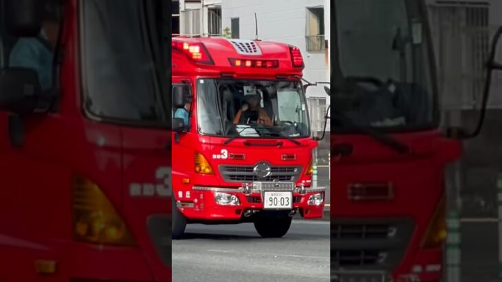 #福岡市消防局 #消防車 #救助工作車 次回予告！中央本署笹丘出張所 救助3 緊急走行